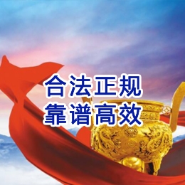 阿城讨账公司